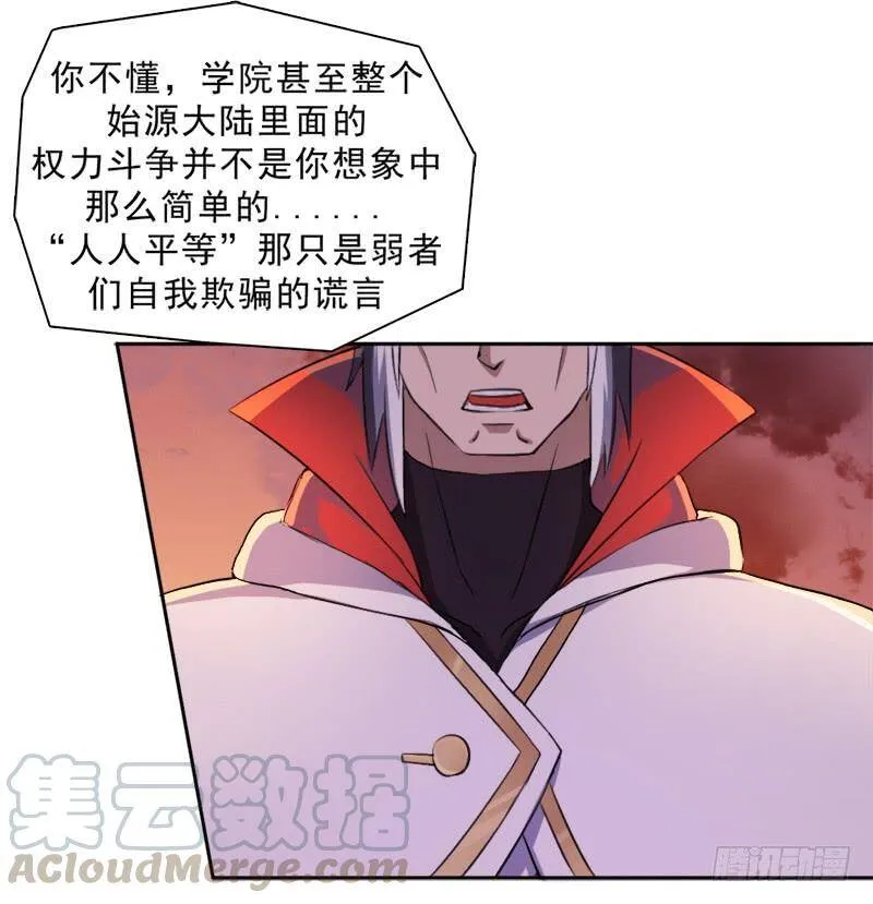 处罚 第11页
