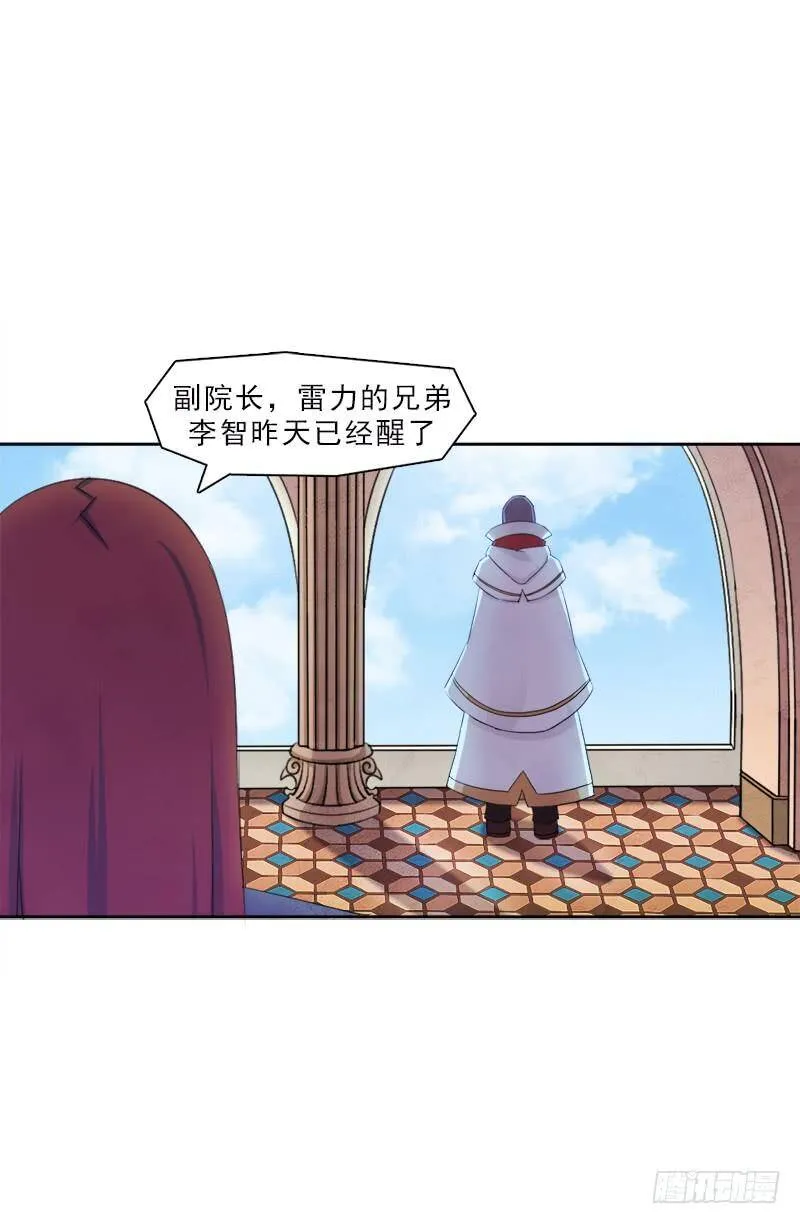 处罚 第15页