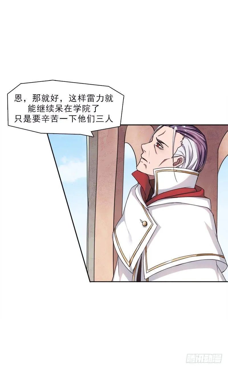 处罚 第19页