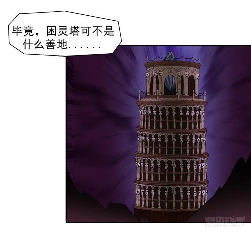 处罚 第20页