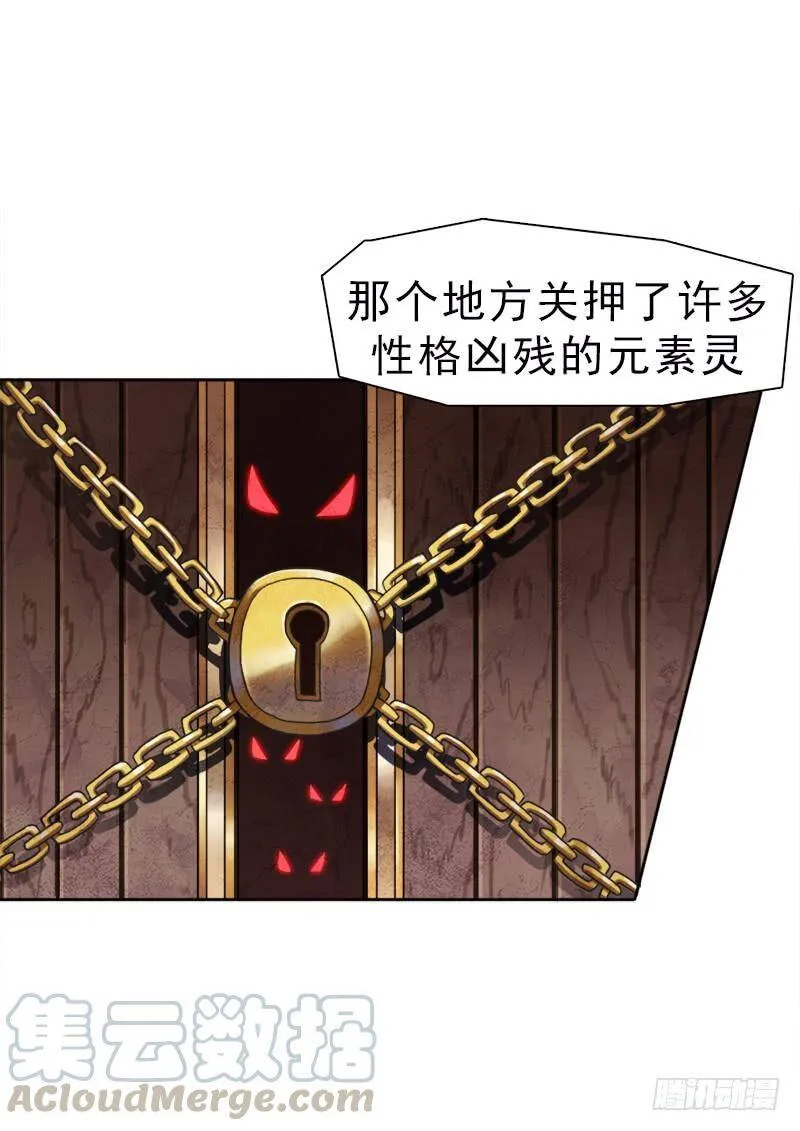 处罚 第21页