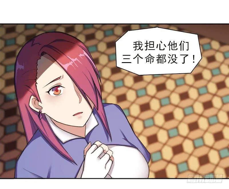 处罚 第24页