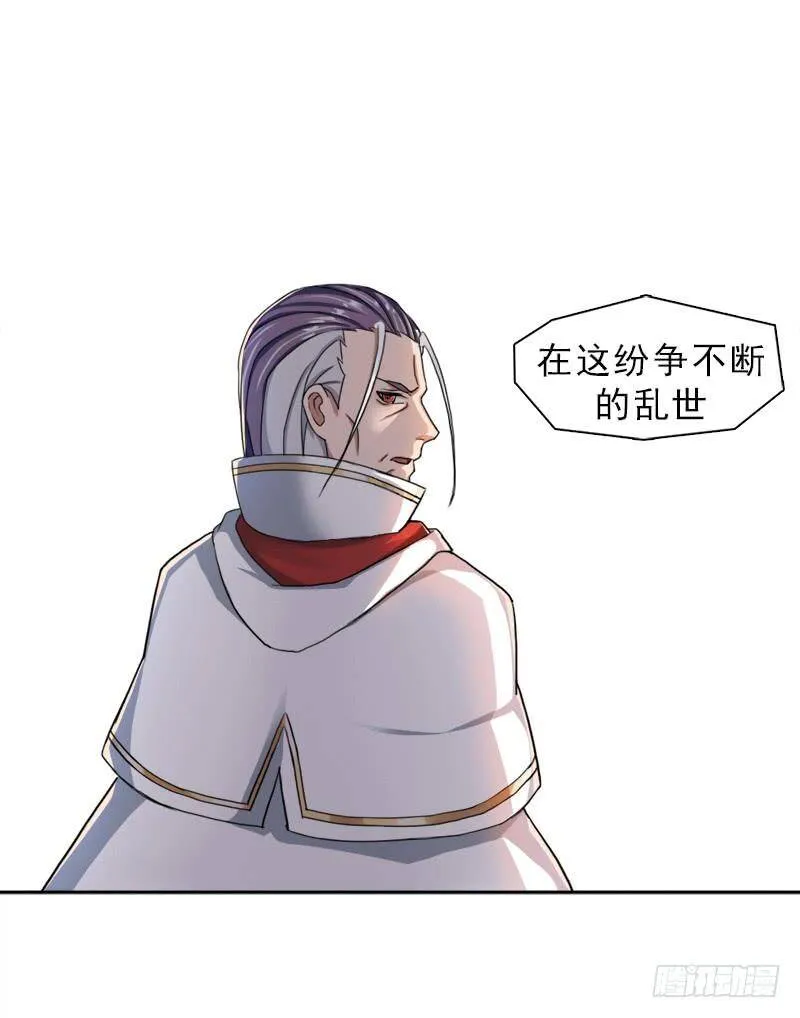 处罚 第25页