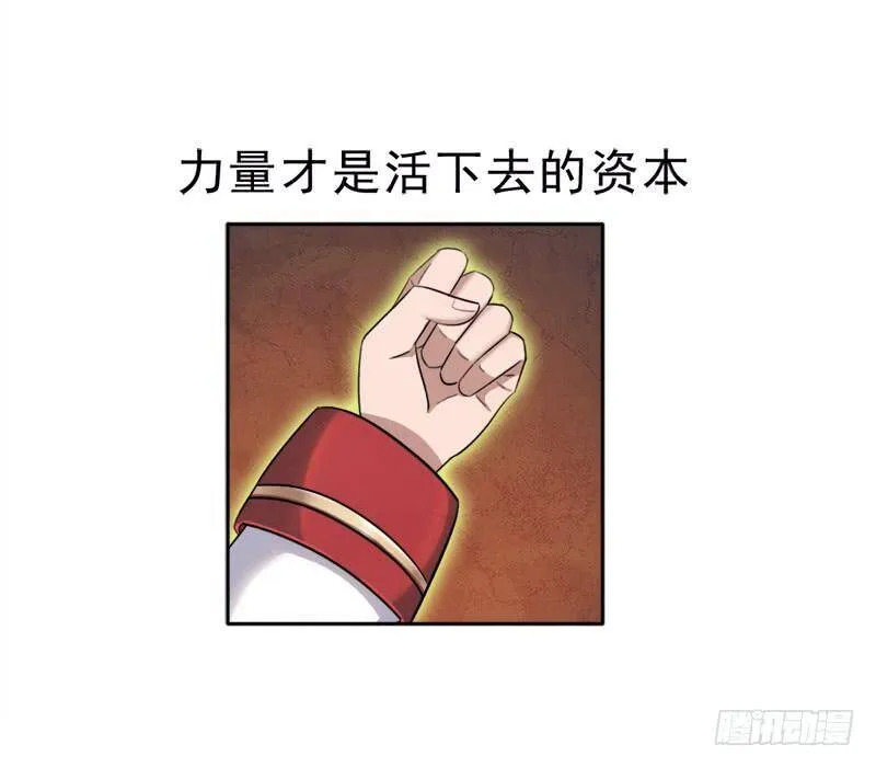 处罚 第26页