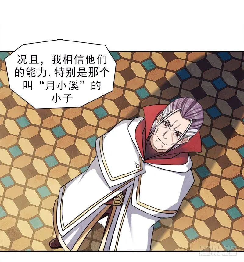 处罚 第27页
