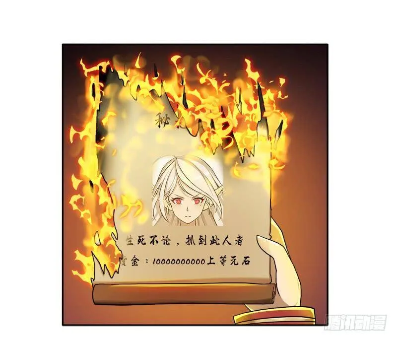 处罚 第34页