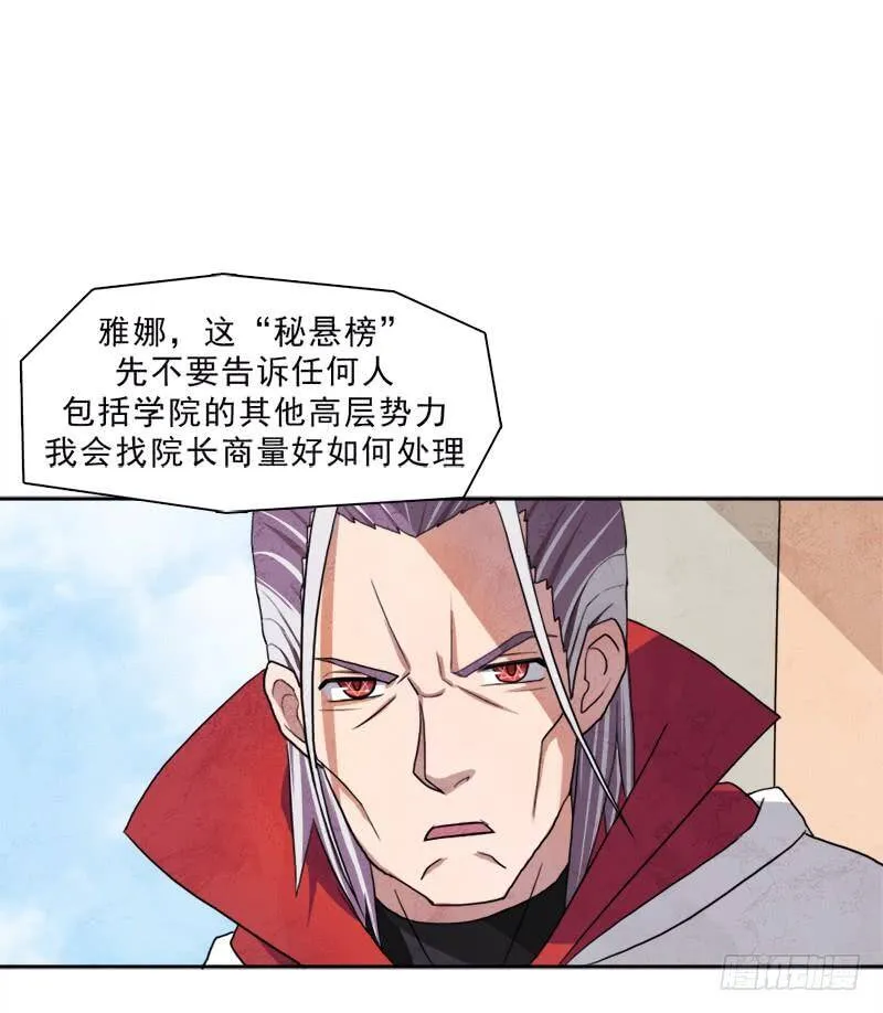 处罚 第35页