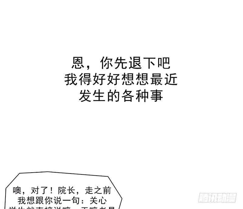 处罚 第37页