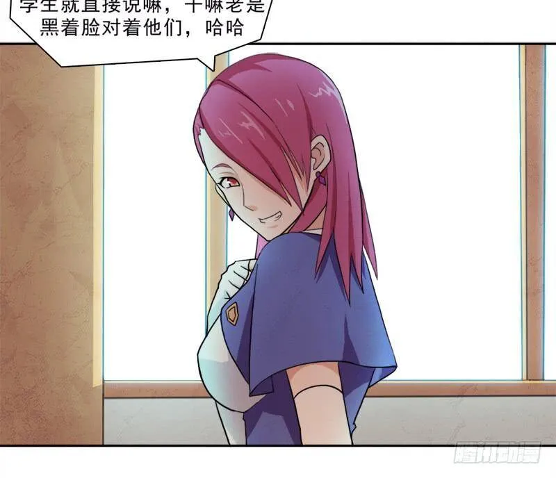 处罚 第38页