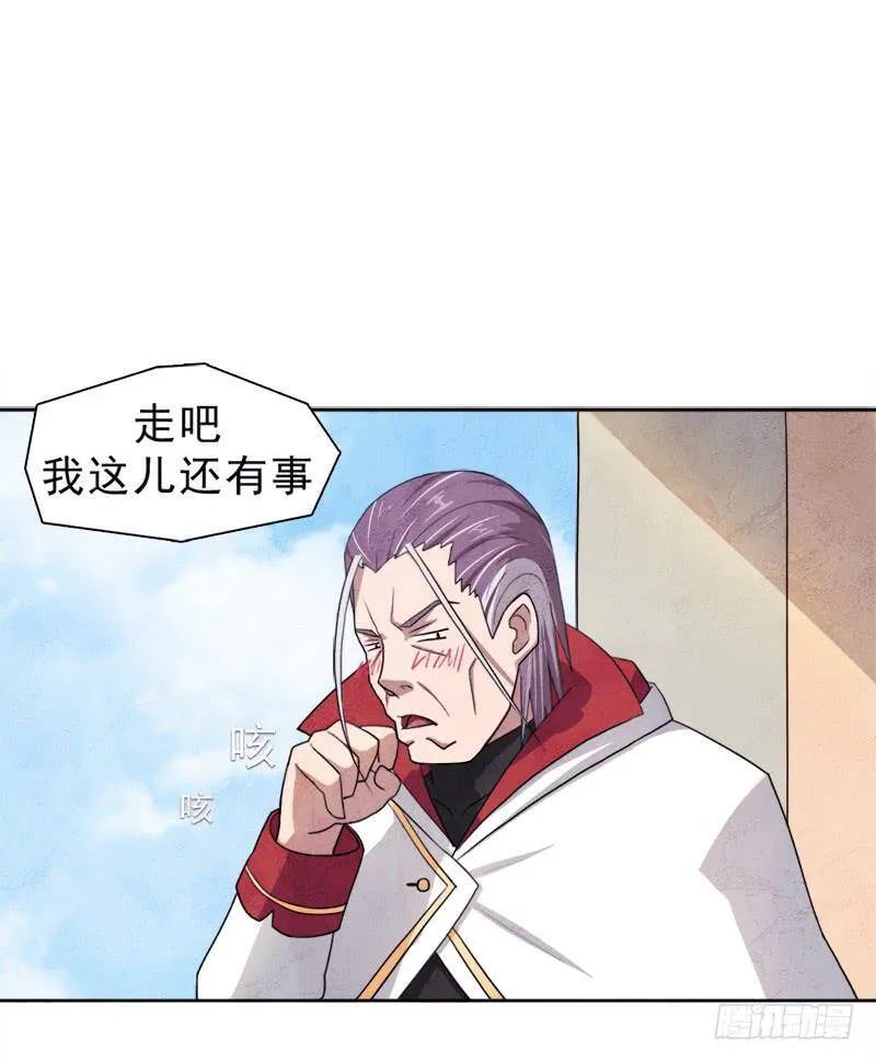 处罚 第39页
