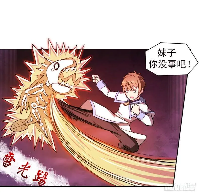 处罚 第46页