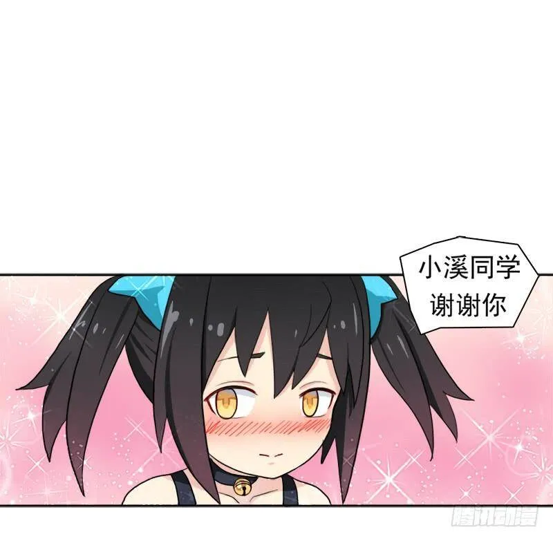 处罚 第47页