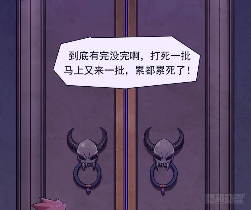 处罚 第49页