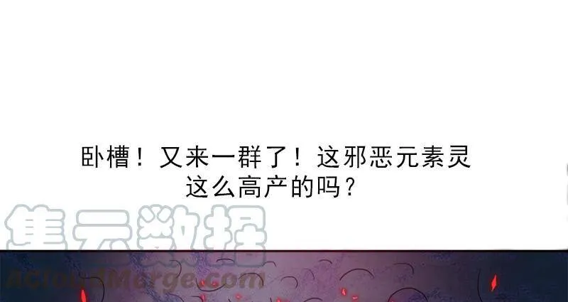 处罚 第51页