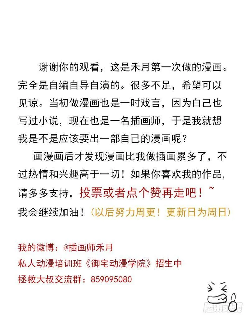 处罚 第53页