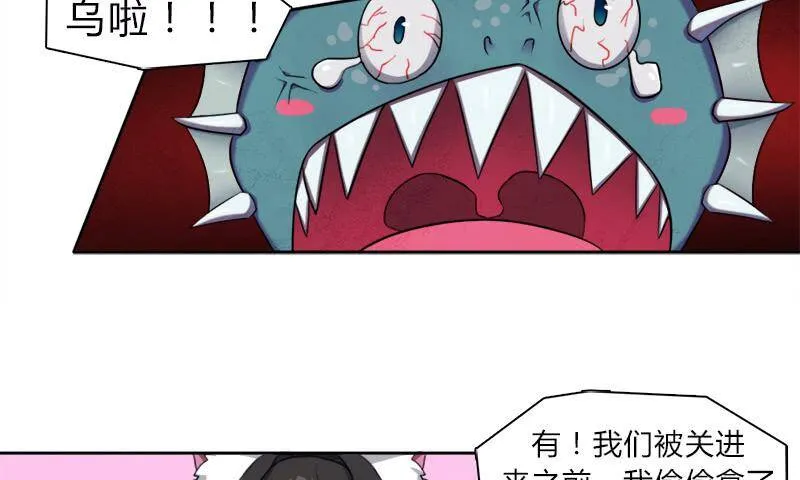 30天！顶住 第17页