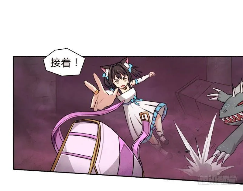 30天！顶住 第23页