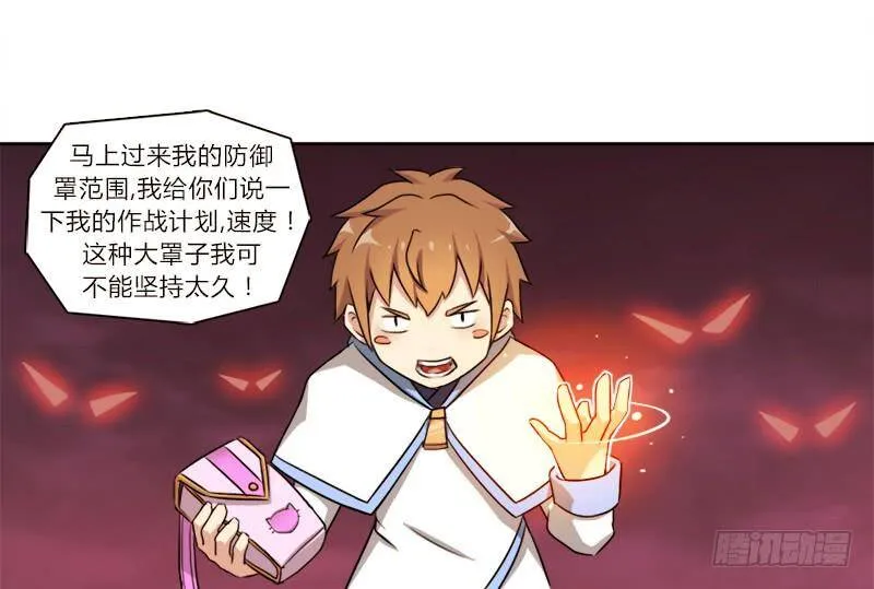 30天！顶住 第29页