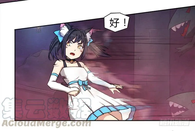 30天！顶住 第31页
