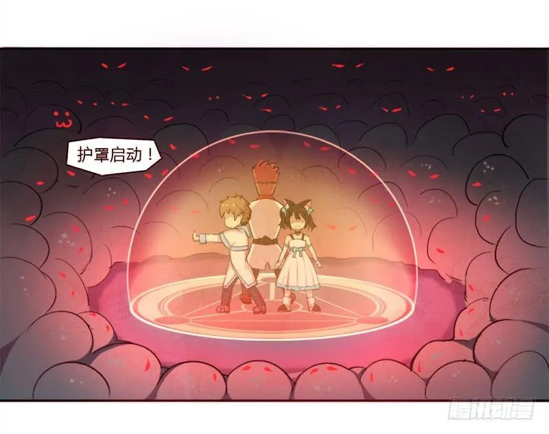 30天！顶住 第33页