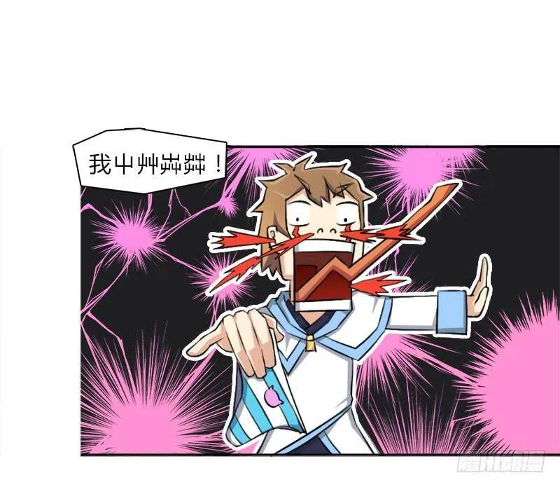 30天！顶住 第40页