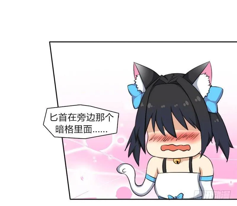 30天！顶住 第42页