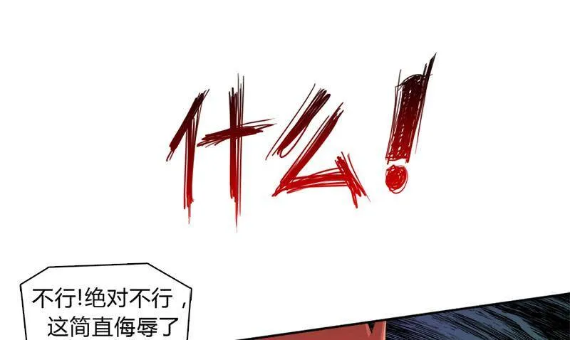 30天！顶住 第46页