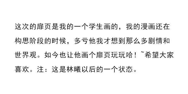 移动收割机 第6页
