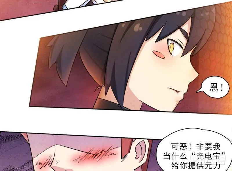 移动收割机 第9页