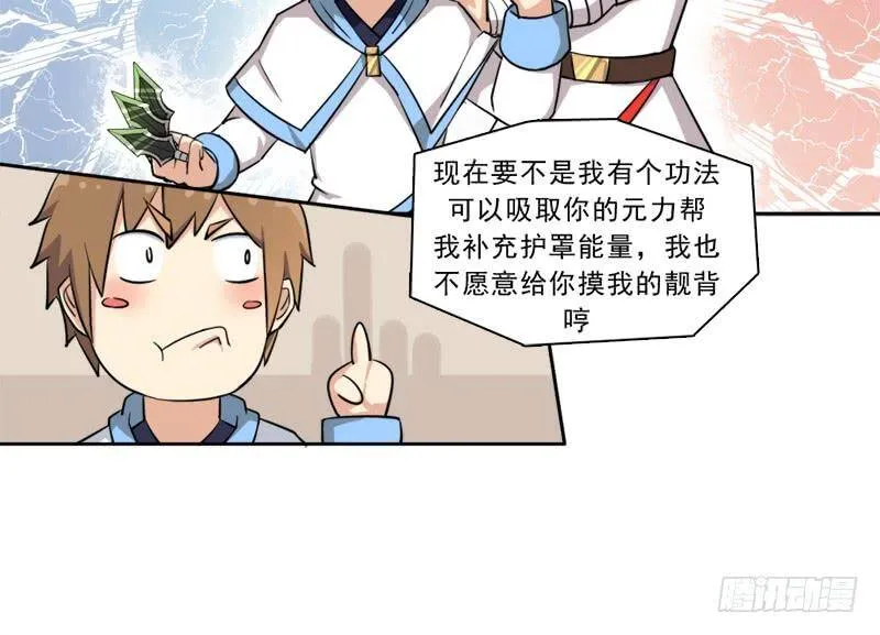 移动收割机 第13页