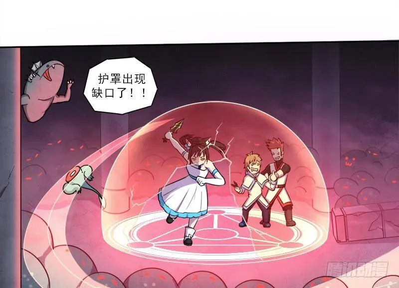 移动收割机 第14页