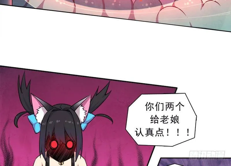 移动收割机 第15页