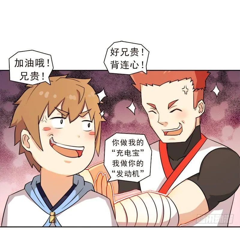 移动收割机 第17页