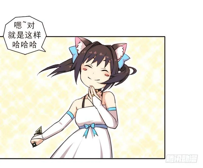 移动收割机 第18页