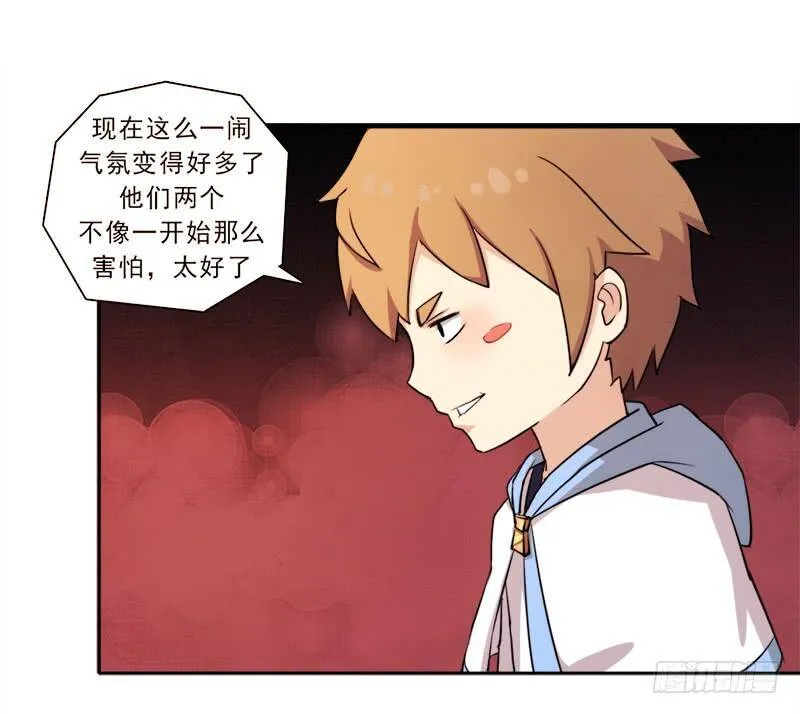 移动收割机 第19页