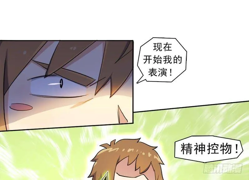 移动收割机 第20页