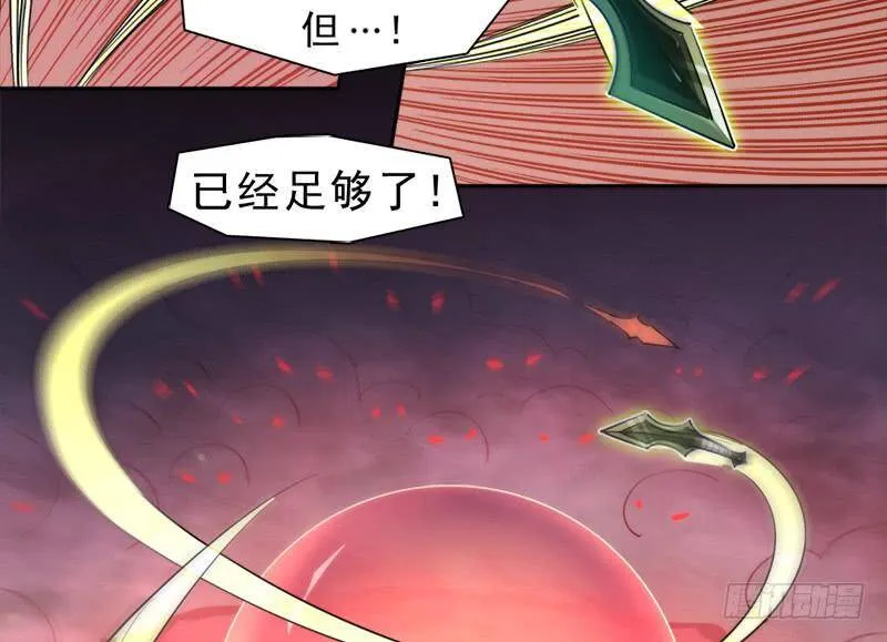 移动收割机 第23页