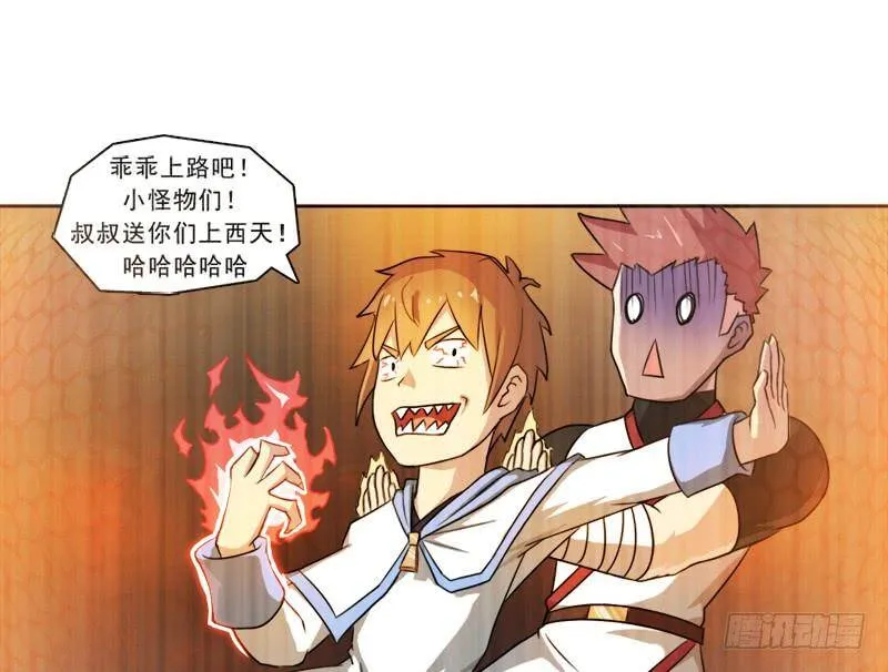 移动收割机 第28页