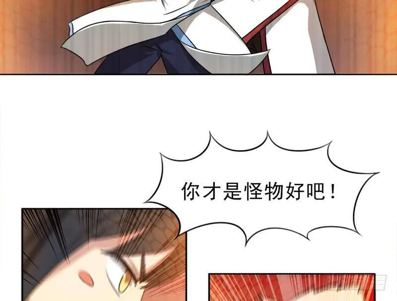 移动收割机 第29页