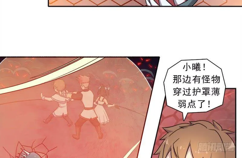 移动收割机 第32页