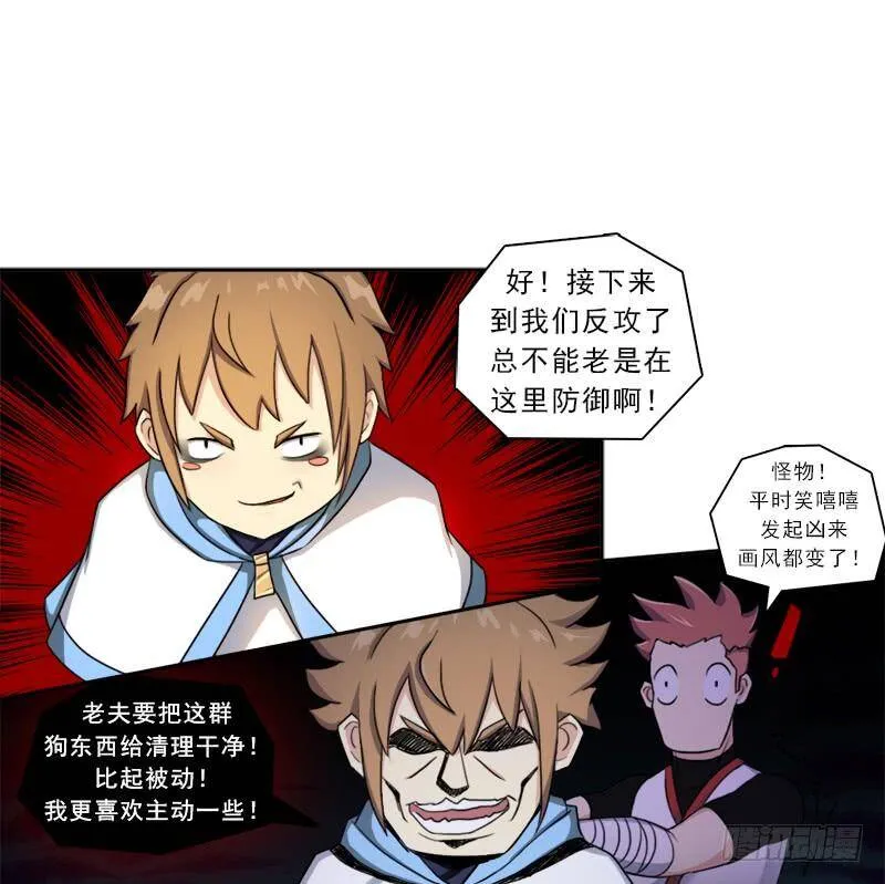 移动收割机 第37页