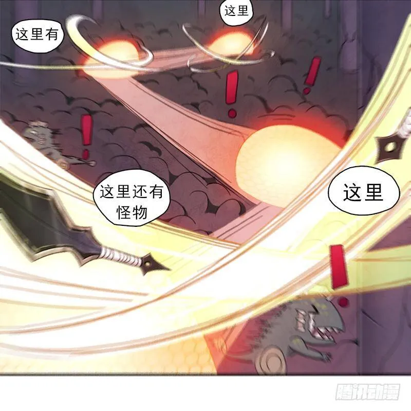 移动收割机 第40页