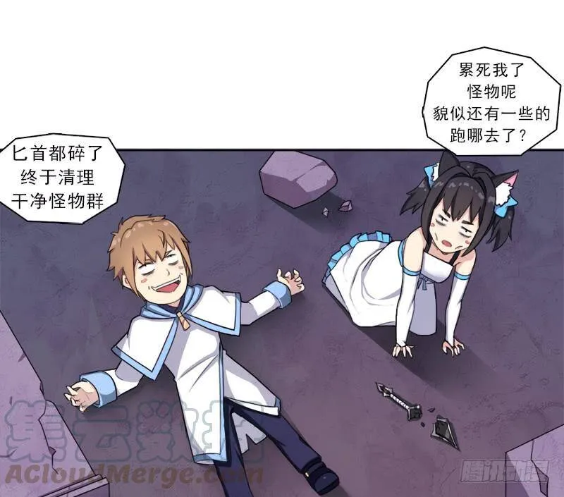 移动收割机 第41页