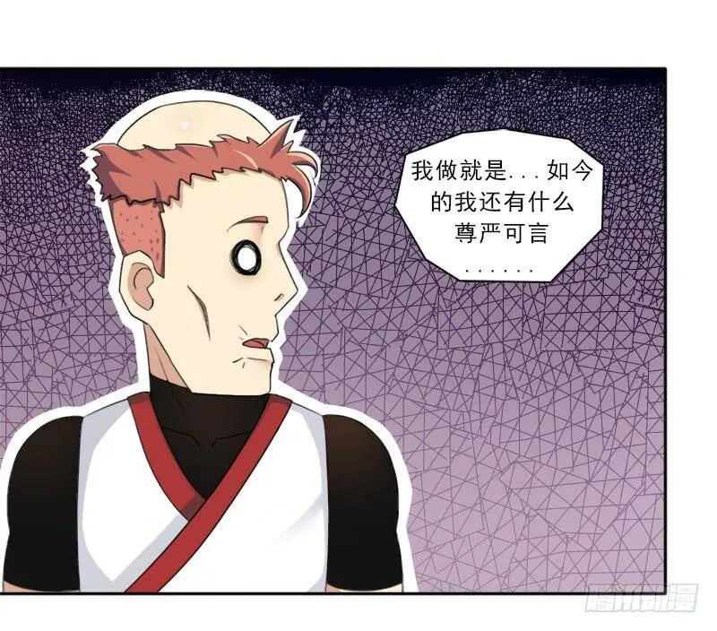 移动收割机 第44页