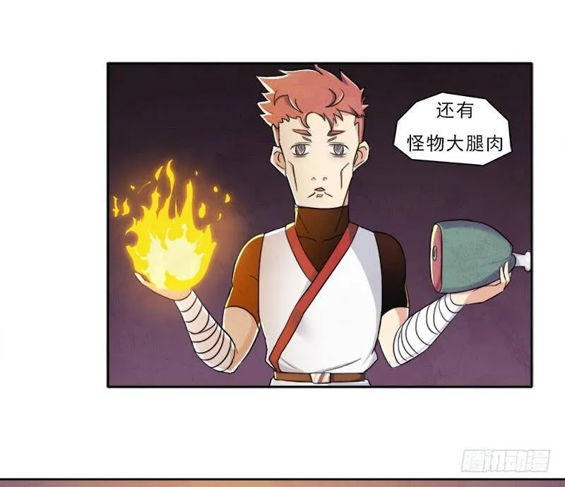 移动收割机 第46页