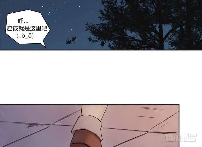 强攻困灵塔 第5页