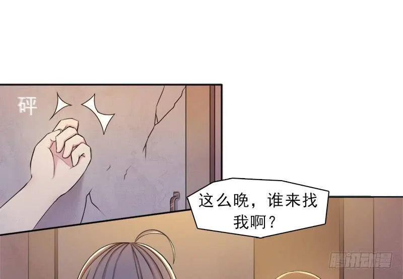 强攻困灵塔 第7页
