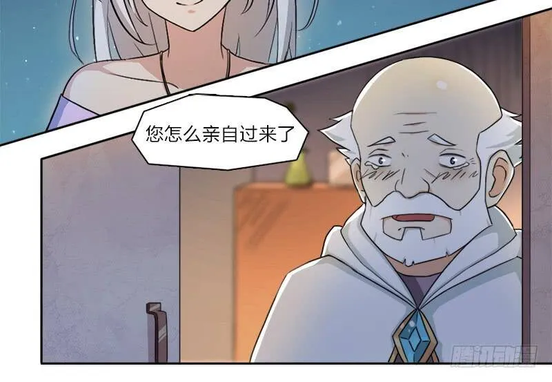 强攻困灵塔 第10页