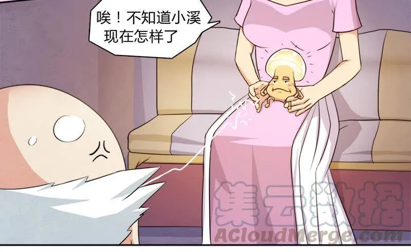强攻困灵塔 第21页