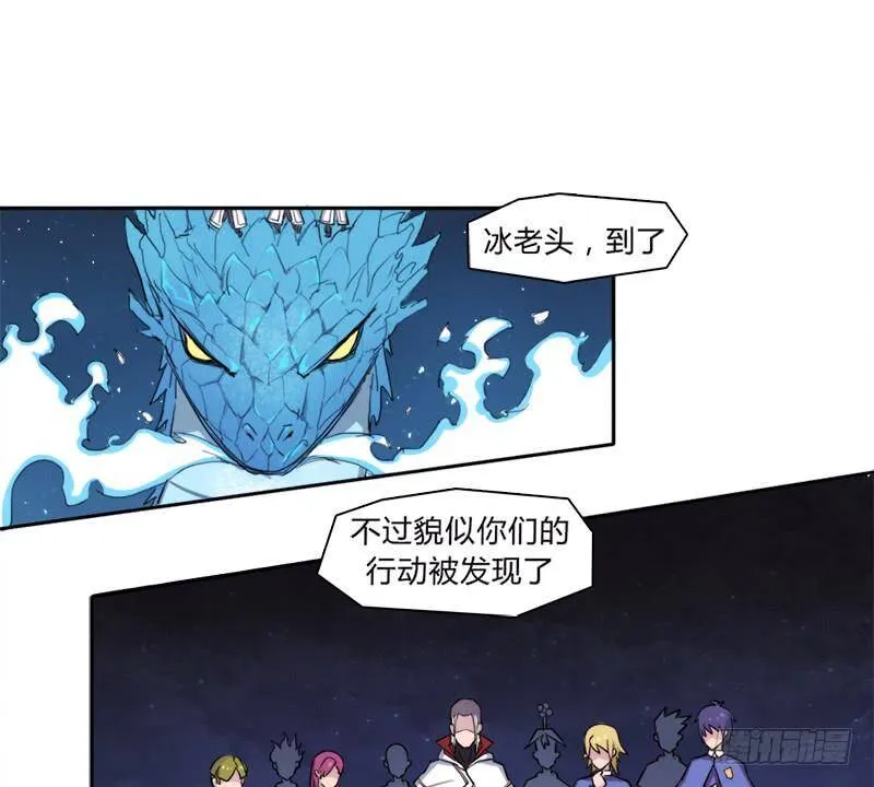 强攻困灵塔 第34页